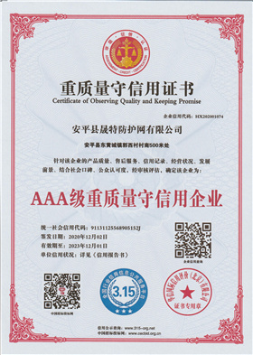 企業(yè)資質(zhì)