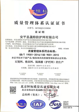 企業(yè)資質(zhì)